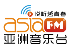 Asia FM亚洲音乐台